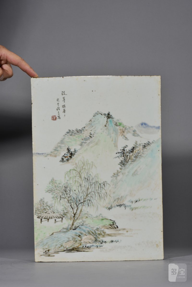 清光绪 程言浅绛彩淡翠摇峰山水瓷板插屏 - 图6